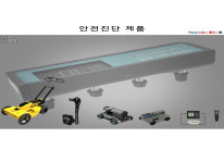제일측기소개-제일측기