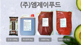 업소용 재료-(주)엠제이푸드