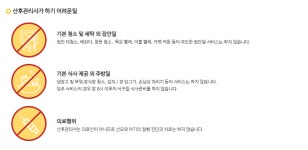 산후관리사서비스-대구조은맘 산후도우미