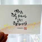 작품갤러리-꿈꾸는솜씨쟁이
