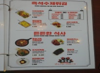 메뉴판-청년다방 용인보라점