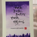 작품갤러리-꿈꾸는솜씨쟁이