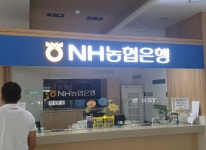 NH농협은행-디케이디자인