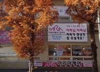 센터 소개-아리아케어 방문요양 김해장유
