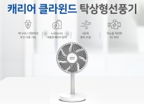 전문가전-평택중앙센터