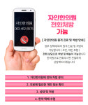 군산자인한의원  다이어트-군산자인한의원