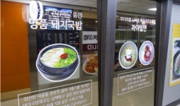업체사진-소문난부자돼지국밥