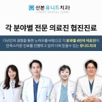 인사말-산본유니드치과의원