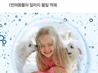 전문가전-평택중앙센터