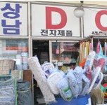 마트/유제품-상남시장