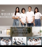 지점안내-로얄패밀리