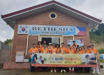 의료봉사 꿈이있는사람들-미보치과의원