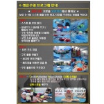 프로그램-오션키즈 여의대방센터