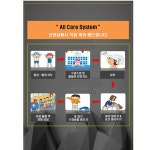 프로그램-오션키즈 여의대방센터