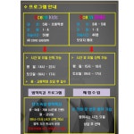 프로그램-오션키즈 여의대방센터