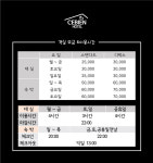 예약/요금-쎄비앙호텔