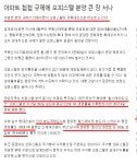 오피스텔1668-4556-힐스테이트 동인 센트럴