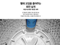 전문가전-평택중앙센터