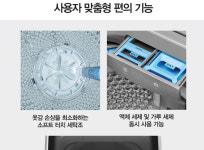 전문가전-평택중앙센터