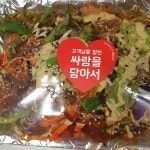 음식사진-도사왕족발보쌈