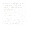 벤치마킹 -다원이음터