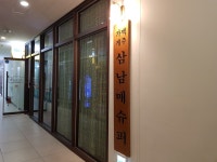업체사진-삼남매슈퍼