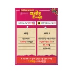 poster-안경,진정성