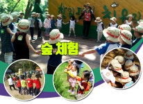 어린이집소개-창원시립썬키즈어린이집