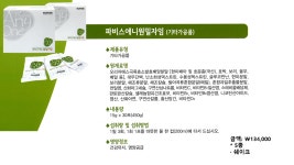해독 프로그램-썬헬스케어 해운대
