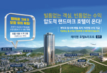 개요-오창 제이원호텔