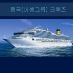 오프라인-(주)씨앤알시스템즈