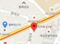 지정주차장 안내-월배정신건강의학과의원