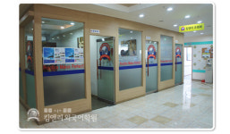 내부시설-수원영어학원 킴앤리어학원