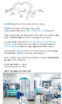 대명 소개-대명세탁