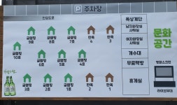 한옥 별-죠스글램핑