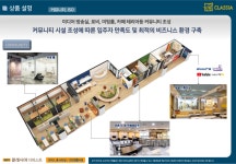 층별구성-대표)원흥 클래시아더퍼스트
