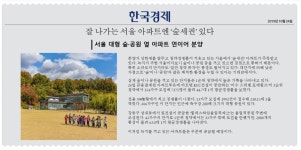 에듀포레 프리미엄-은평신사에듀포레 대표번호