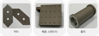 토시칼(Tosical) 코팅-릴리즈테크 유한회사