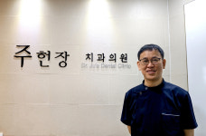 병원소개-주헌장 치과의원