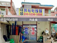 대성천막앵글-대성천막앵글