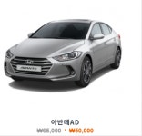 차량안내-뉴금강산렌트카