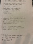 후기-에스바디워크필라테스 화곡점