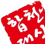 메뉴명-대식한우명가 대구직영점