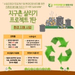 갤러리-부평구 지역경제활성화협동조합