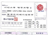 시민소통(회원소식)-시민소통 협동조합