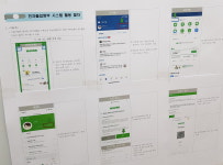 QR 체크인-용산 뉴파인학원