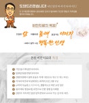 비만-백당한의원