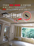 시공현장-다겸