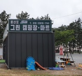 부대시설-몽산포그린캠핑장