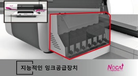 0609X2-(주)씨엠테크 대전대리점